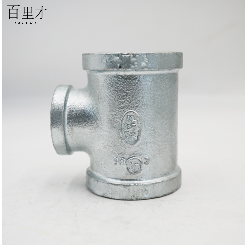 百里才 镀锌异径三通 65*32*50 个高清大图