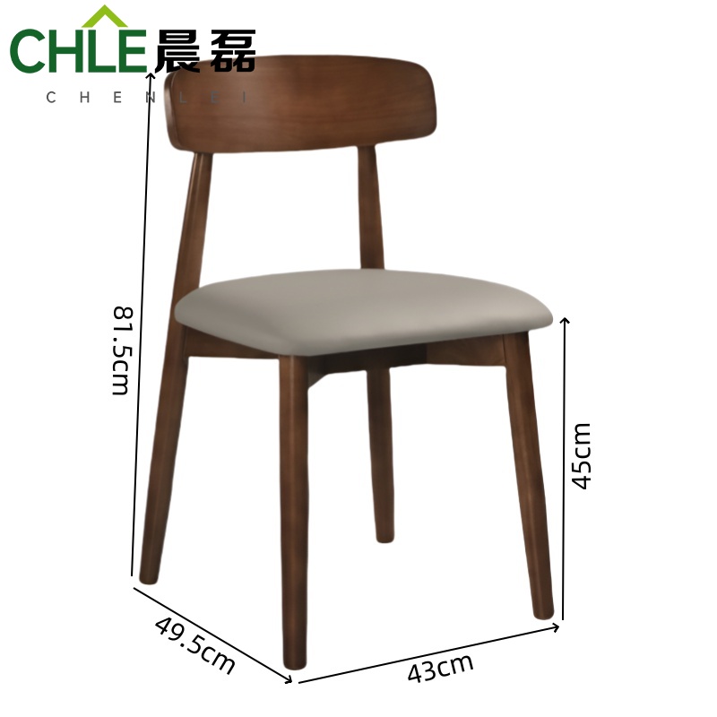 晨磊 实木餐椅 43*49.5*81.5cm(胡桃色) 把高清大图