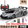 【兰博-爆款银】遥控赛车 双电池套餐 【兰博-爆款银】遥控赛车