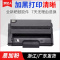 京纪人适用理光SP310硒鼓sp330sn粉盒 SP310SF dn 310SFNw SP312NW SP320DN S