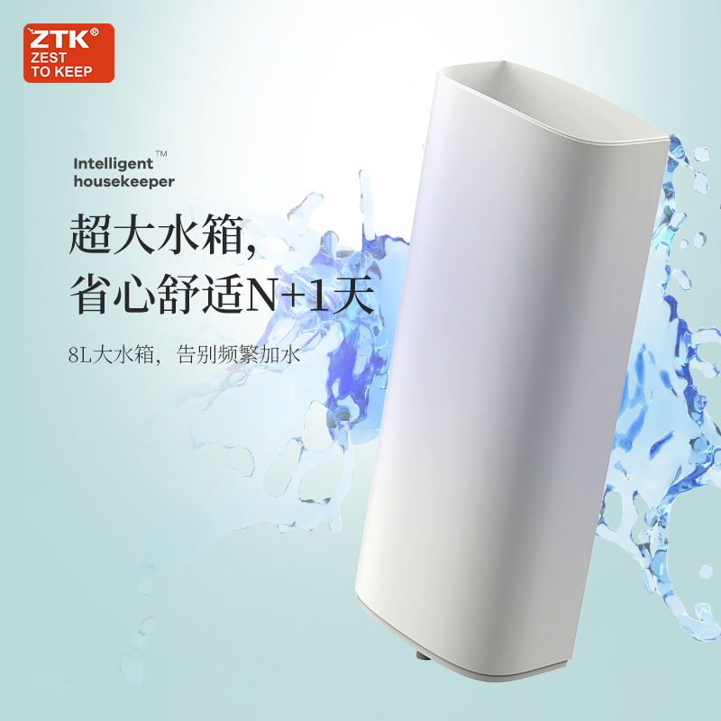 ZTK落地式加湿器家用静音卧室内孕妇婴儿空气净化大雾量大容量喷雾器白色常规款