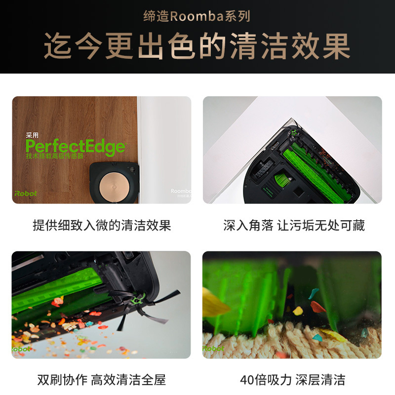 美国艾罗伯特自动集尘系统 云智能家用 鲸扫吸小米粒小石头的全自动扫地吸尘器套装(iRobot) s9+扫地机器人