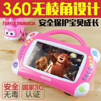 MALATA/万利达7寸1024*600学习机儿童故事护眼小孩触摸早教机婴幼儿宝宝视频娃娃英语电脑32GTF点读版蓝色