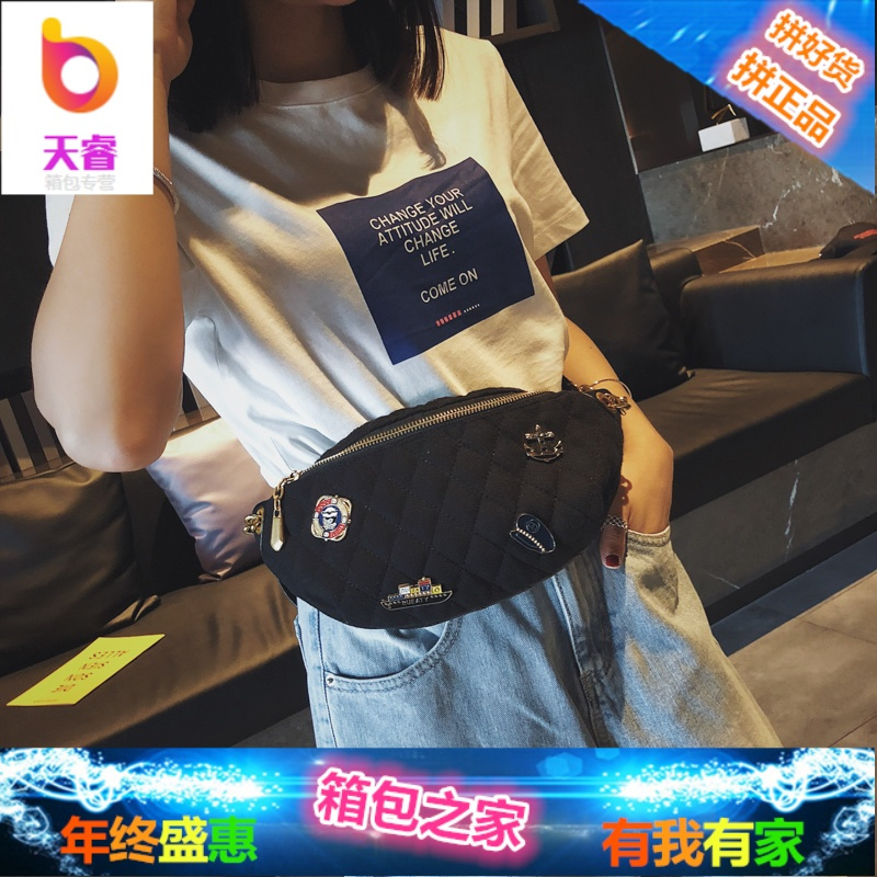 honey蹦迪包时尚杨幂同款包包女2018新款韩国小香风腰包胸包ins潮