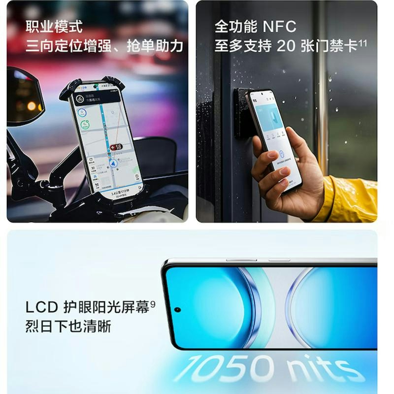 [全新]vivo Y300+ 8GB+256GB 钛色 天玑7300 5G 6500mAh毫安 44W充电 5000万 Y300高清大图