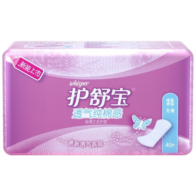 护舒宝 透气纯棉感轻薄护垫无香40片包 单位:包