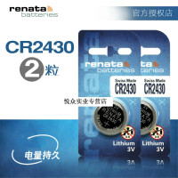 适配CR2430 沃尔沃XC60 S60l S80l 汽车钥匙遥控器纽扣电池3VA83W