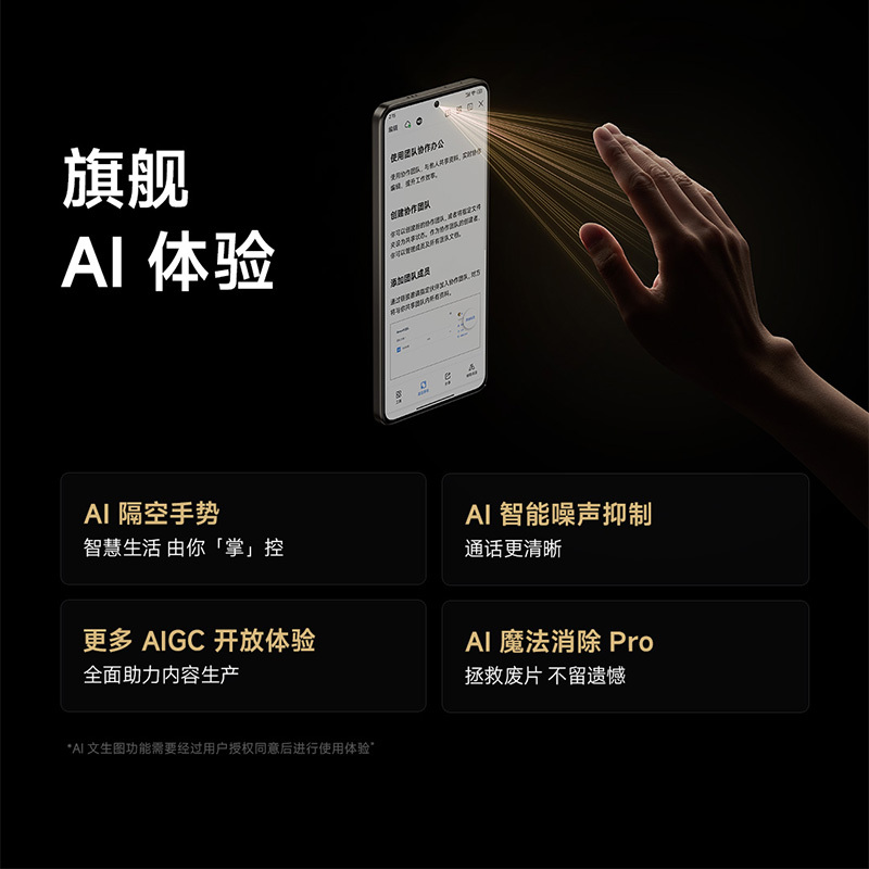 Redmi Turbo 3 墨晶12GB+512GB 第三代骁龙8s、疯狂引擎3.0、冰封散热三位一体性能架构,重塑性能格局5g手机