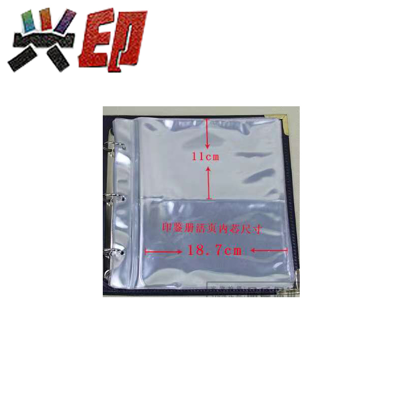 兴印XINGYIN-客户开户资料档案