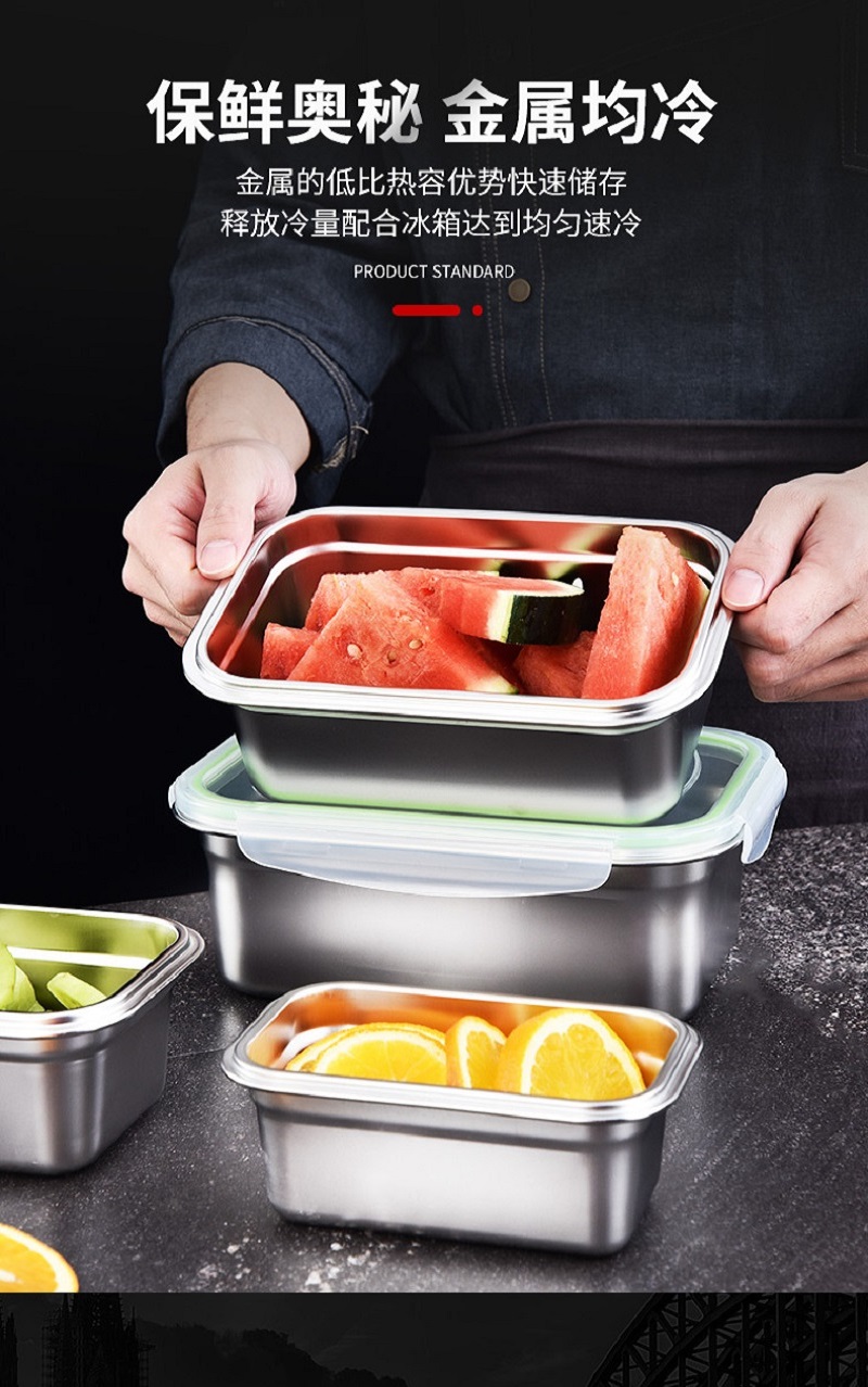 不锈钢保鲜盒11L(400*290*120mm)高清大图