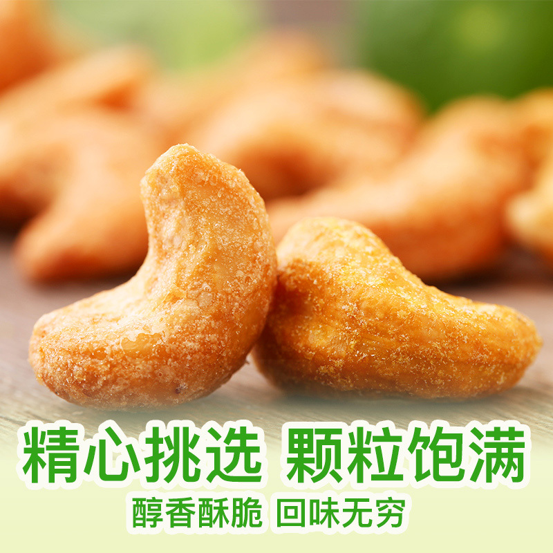 百草味 坚果 坚果大礼包一桶天下礼盒C 2788g（年节版）