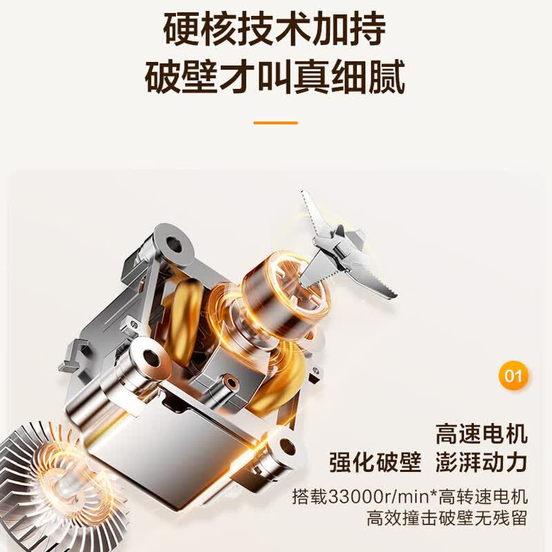 苏泊尔(SUPOR)破壁料理机 家用榨汁机豆浆机多功能炖煮智能预约加热 绞肉机果汁机搅拌机辅食机SPD220S高清大图