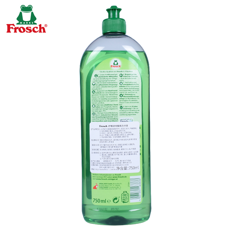 柠檬浓缩柠檬浓缩餐具洗洁液 750ml（单位：瓶）