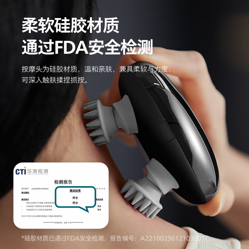 飞利浦(PHILIPS)智能按摩器按摩爪 电动按摩仪护发滋养头部按摩仪器防水淋浴 PPM3101H深灰色高清大图