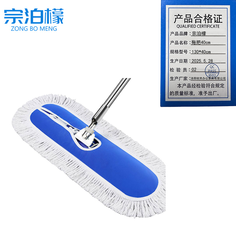 宗泊檬高清大图