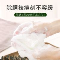 药都仁和滋韵堂除螨皂硫磺洁面皂祛痘护肤皂沐浴二合一面部洁肤皂/粉 深层清洁男士去螨虫洗脸香皂女115g/块