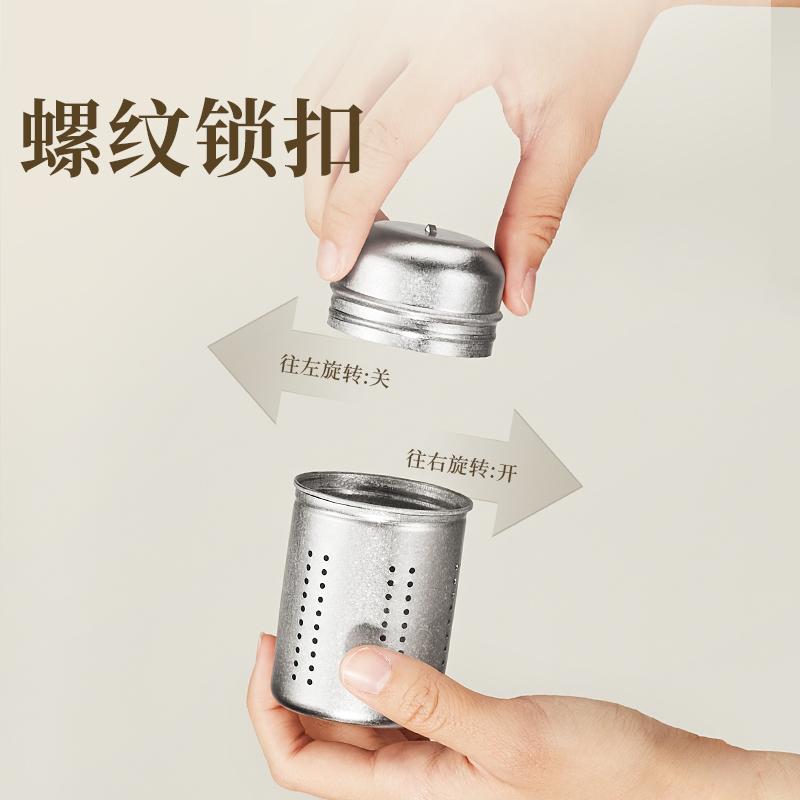 金灶钛茶仓煮茶茶叶滤网茶水分离泡茶过滤器钛茶滤茶球仓泡茶神器高清大图