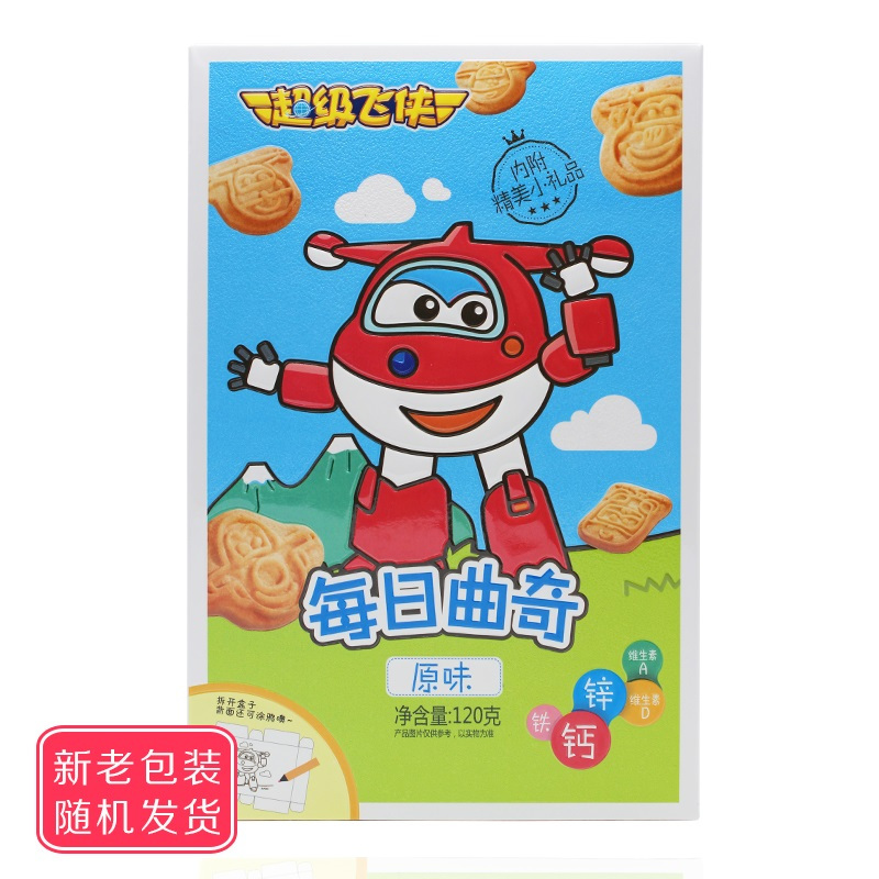 捷客 宝宝辅食 超级飞侠每日曲奇(原味)120g/盒 宝宝零食 国产
