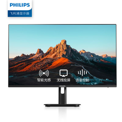 飞利浦 32英寸 4K 10bit HDR TypeC无线投屏智慧办公显示器32E1S5900 (单位:台)