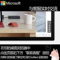 [原装黑(键盘+鼠标+笔)]微软(Microsoft)Surface Pro7+ 第11代英特尔酷睿i5 12.3英寸 二合一平板电脑 笔记本电脑 16G+256G 亮铂金