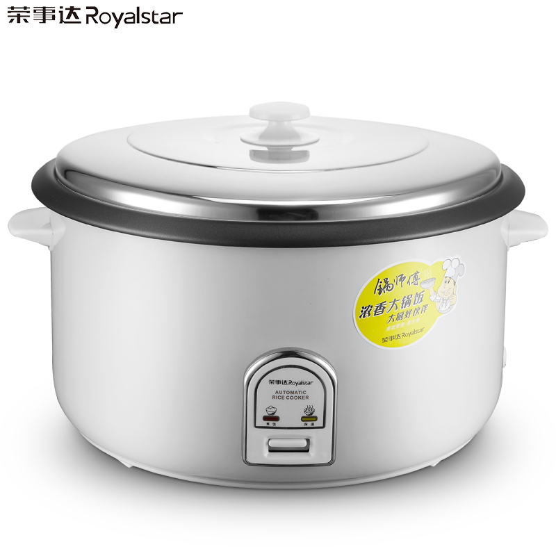荣事达(Royalstar)商用电饭锅RZ-190B全自动电饭煲19L容量酒店食堂酒店食堂黑晶内胆底盘加热6L以上