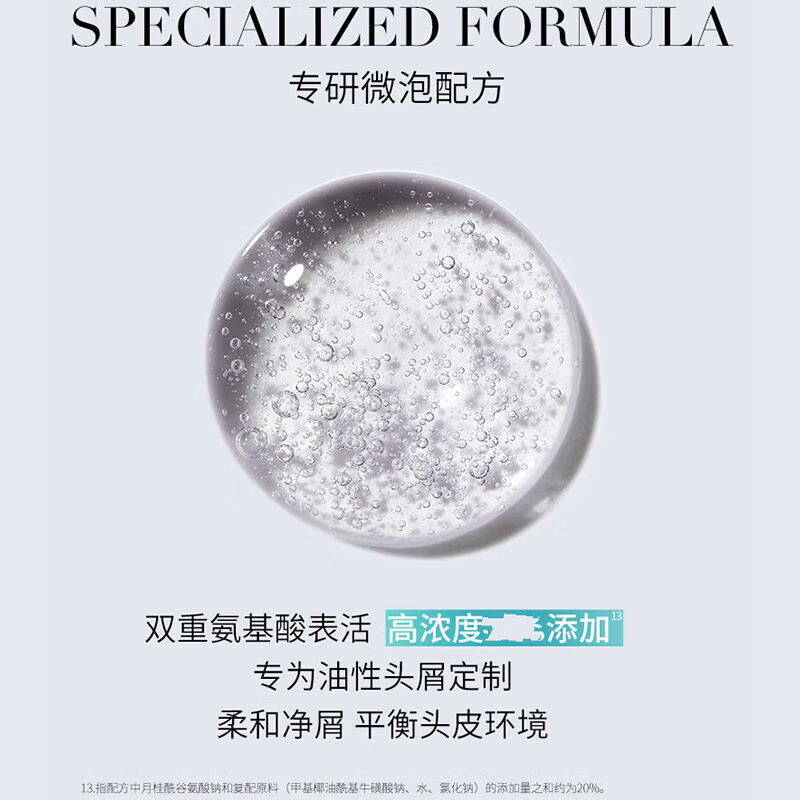 卡诗 肌源焕新去屑净透 洗发水 1000ml(单位:件)高清大图