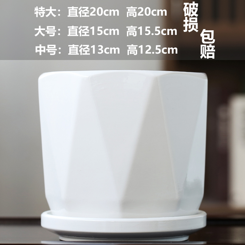花盆陶瓷特价清仓大号特大号带托盘白色绿萝欧式简约超大艺术桌面 纯洁白色V纹