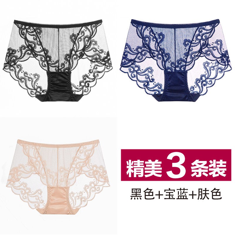 3条中腰腹提无痕三角裤内裤蕾丝透明诱惑