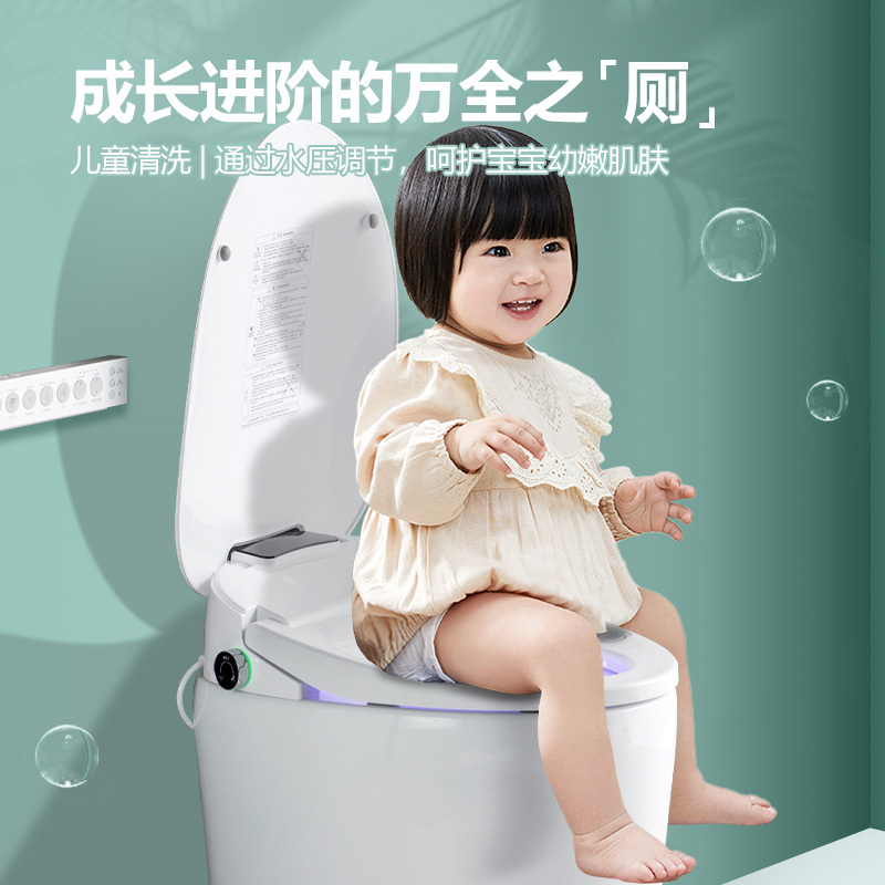藤谷/TUNGO 全自动智能马桶一体式电动坐便器自动翻盖即热式无水箱小户型迷你虹吸座便器