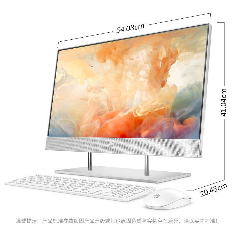 惠普(HP)星24青春版 23.8英寸办公上网学习娱乐台式一体机电脑 十代i3-10100T 8G 256SSD wifi蓝牙 高色域 三边窄边框 可升级三年保修 带无线键鼠 银