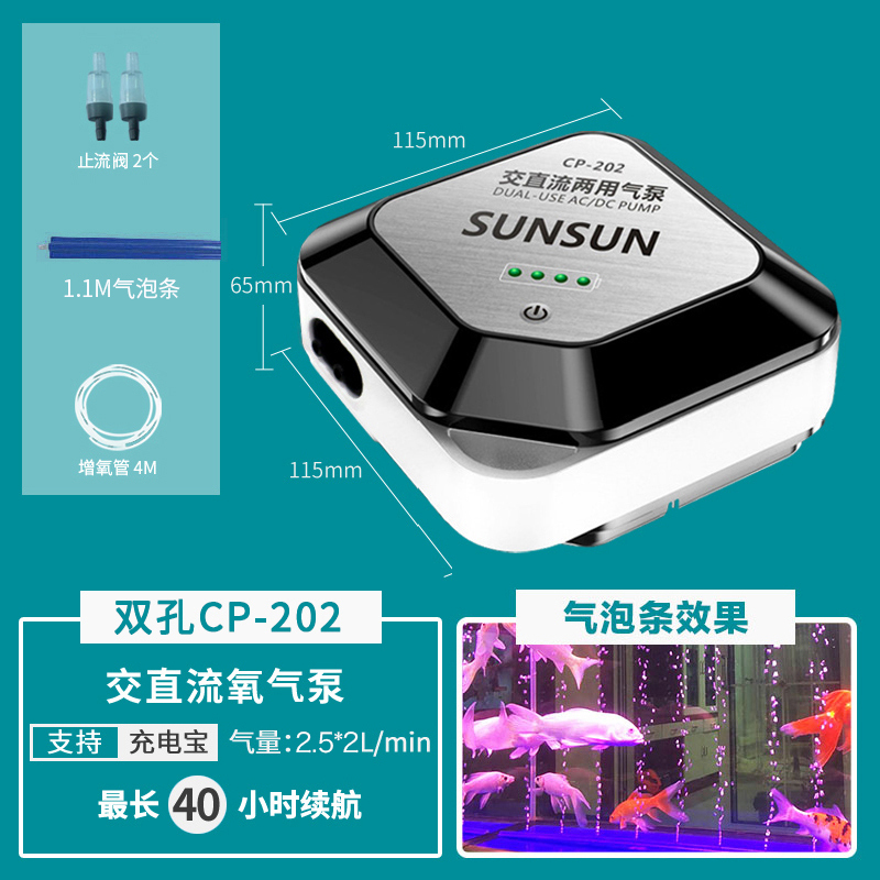 鱼缸水族箱造景装饰氧气泵增氧泵气条石气石气帘散气条