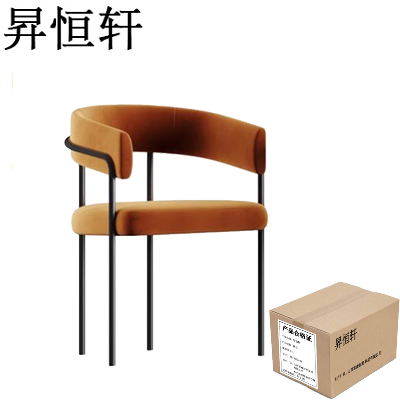 昇恒轩 现代不锈钢椅子 铁艺靠背扶手椅 SHX-013 单位:把高清大图