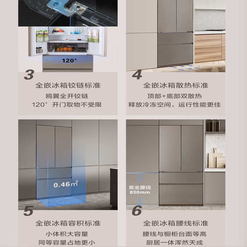 松下NR-W472TX-TH 464L法式零嵌入多门 宽幅变温 纳诺怡x净味除菌 一级能效 风冷双循环冰箱 炫雅棕色高清大图