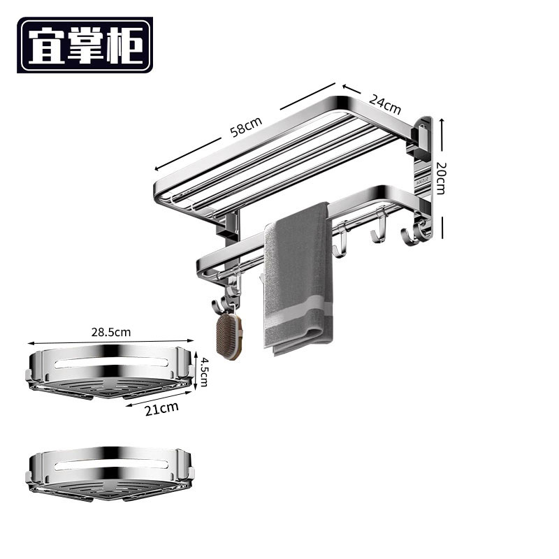 宜掌柜不锈钢毛巾架两件套套高清大图