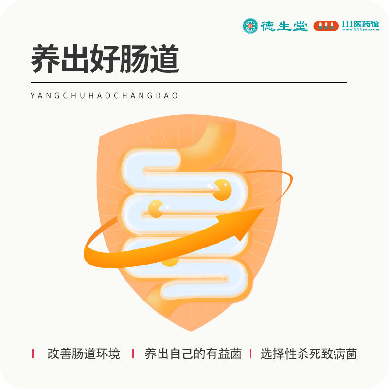 [10盒]江中 乳酸菌素片0.4g*64片 消化不良 肠内异常发酵 肠炎小儿腹泻消化用药高清大图