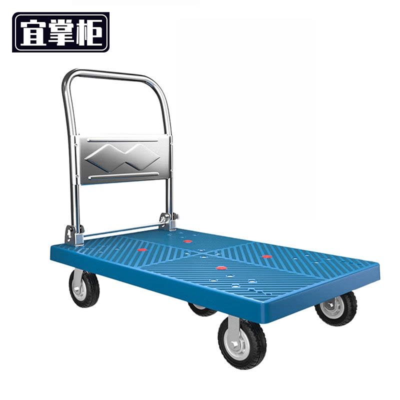 宜掌柜 小推车 个图片