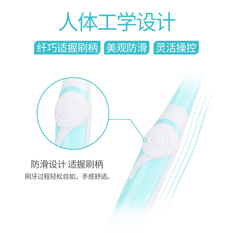牙博士高密刷毛舒柔护龈软毛牙刷2支装DT8202高清大图