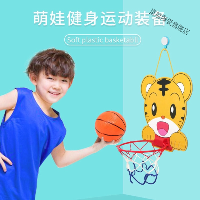 儿童篮球架室内外篮筐可升降投篮框宝宝幼儿园球类运动玩具男孩