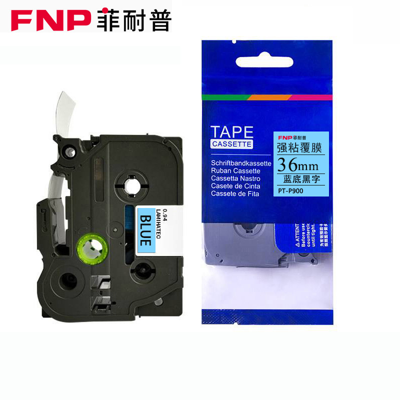 菲耐普 色带 PT-P900 蓝底黑字36mm 适用兄弟P900W/P950NW/9700PC 个