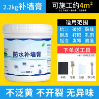 定制古达乳胶漆室内家用自刷涂料墙漆墙面 白色自喷漆家用油漆翻新
