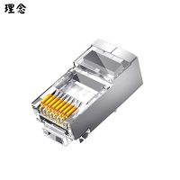 理念 六类RJ45屏蔽网络水晶头 8P8C三叉式电脑网线接头 100个/包