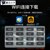 霸王小子powkiddy安卓游戏机和平精英王者荣耀吃鸡掌机怀旧款fc街机gba模拟器儿童掌上PSP腾讯手游 搭配1个手柄