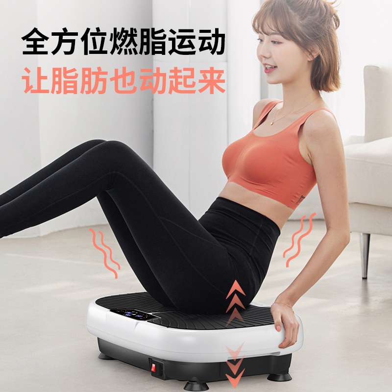 企购优品麦瑞克 电脉冲甩脂机