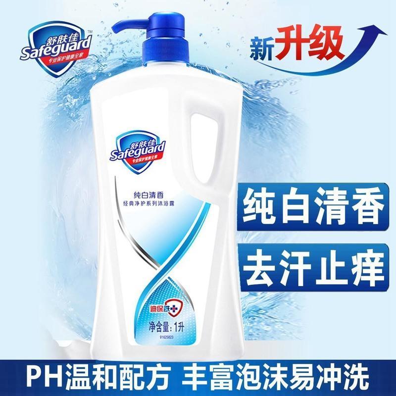 舒肤佳沐浴露男持久留香家庭装沐浴乳200ml/1L女士官方沐浴液 1000ml+浴球 青瓜清爽