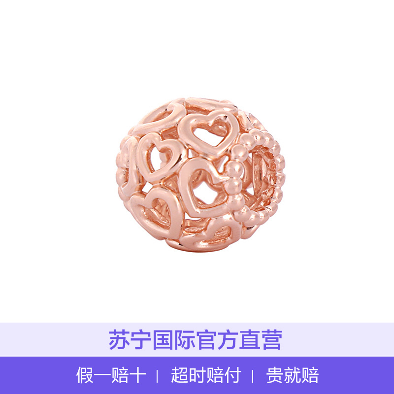 [直营]潘多拉(PANDORA) 敞开心扉Rose串珠串饰 780964 玫瑰金色 925银 女士
