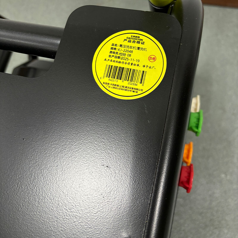 卡西斯顿 高压洗车机清洗机 KJ-22048 台高清大图