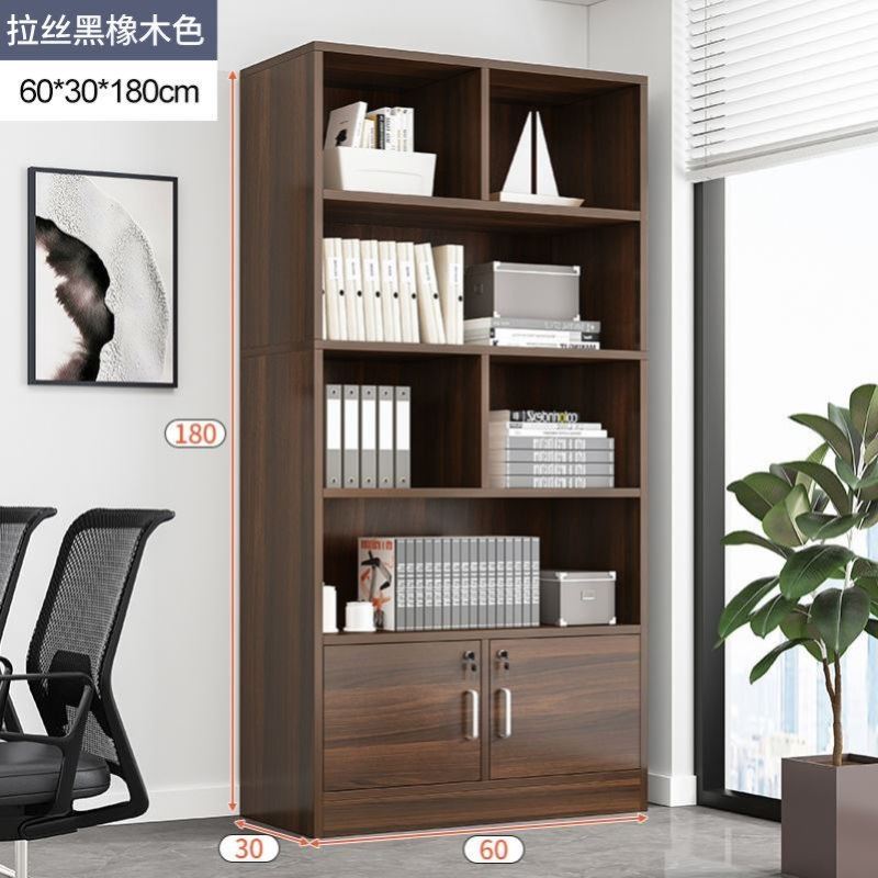 鑫金虎 文件柜木质办公柜带锁落地书柜组合60*30*180cm