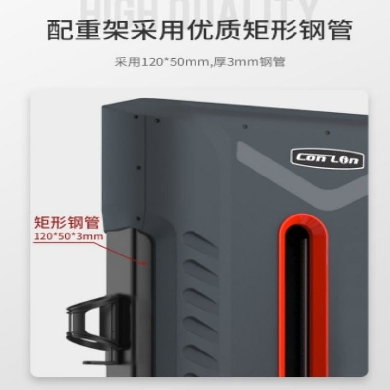 康林(ConLin) FA系列专业力量训练器低拉训练器 FA9012