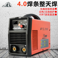 沪工电焊机ZX7-250K200E家用220V逆变手工焊小型全铜焊接设备 ZX7-200E套餐三