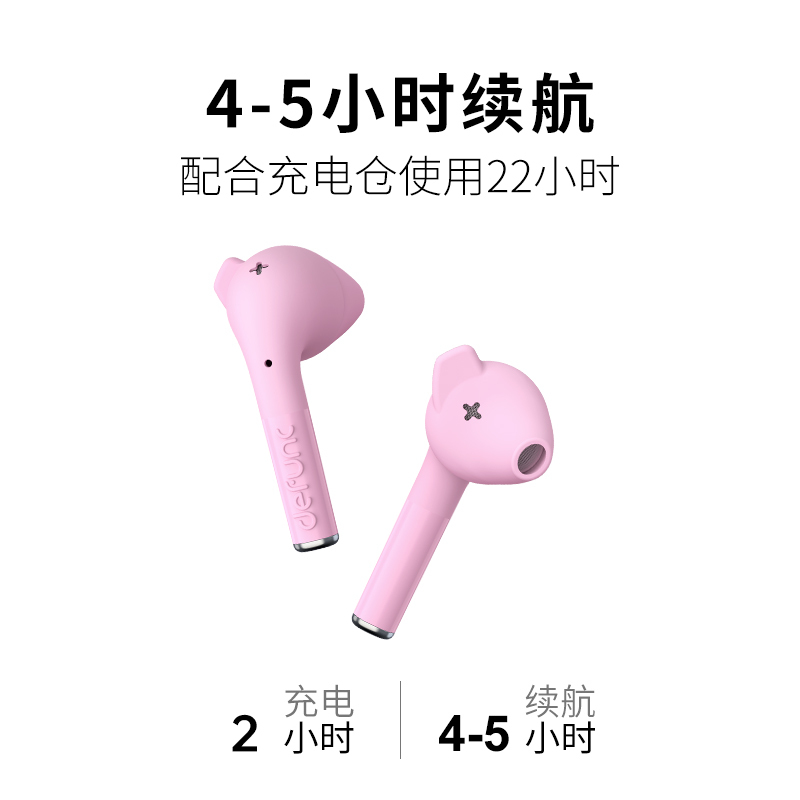 Defunc True GO Slim 真无线蓝牙5.0耳机防水耳塞运动 乐器配件